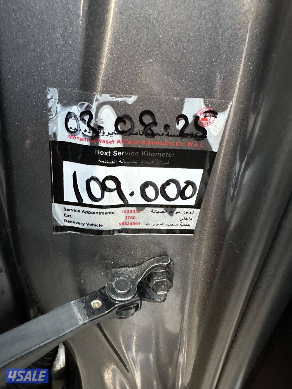 NX2021 صبغ الوكاله12