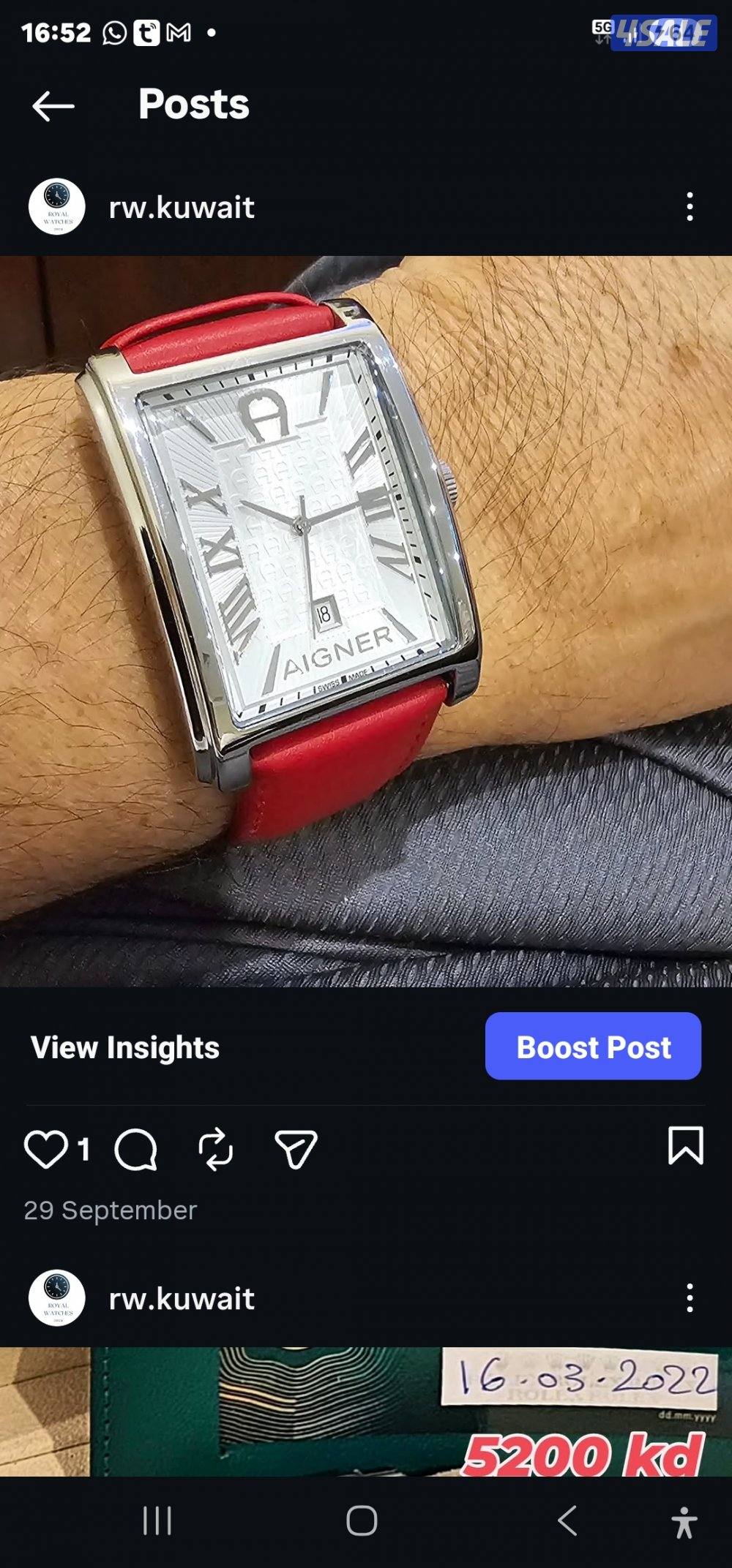 الكويت حولي2