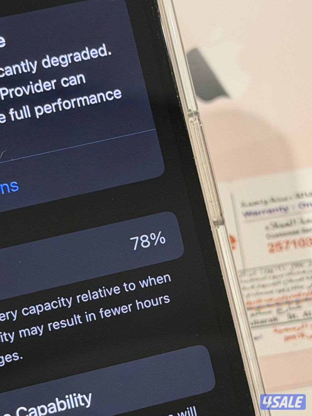 بيعة سريعة ايفون ١٣ الوردي ٢٦٥ق المالك الأول8