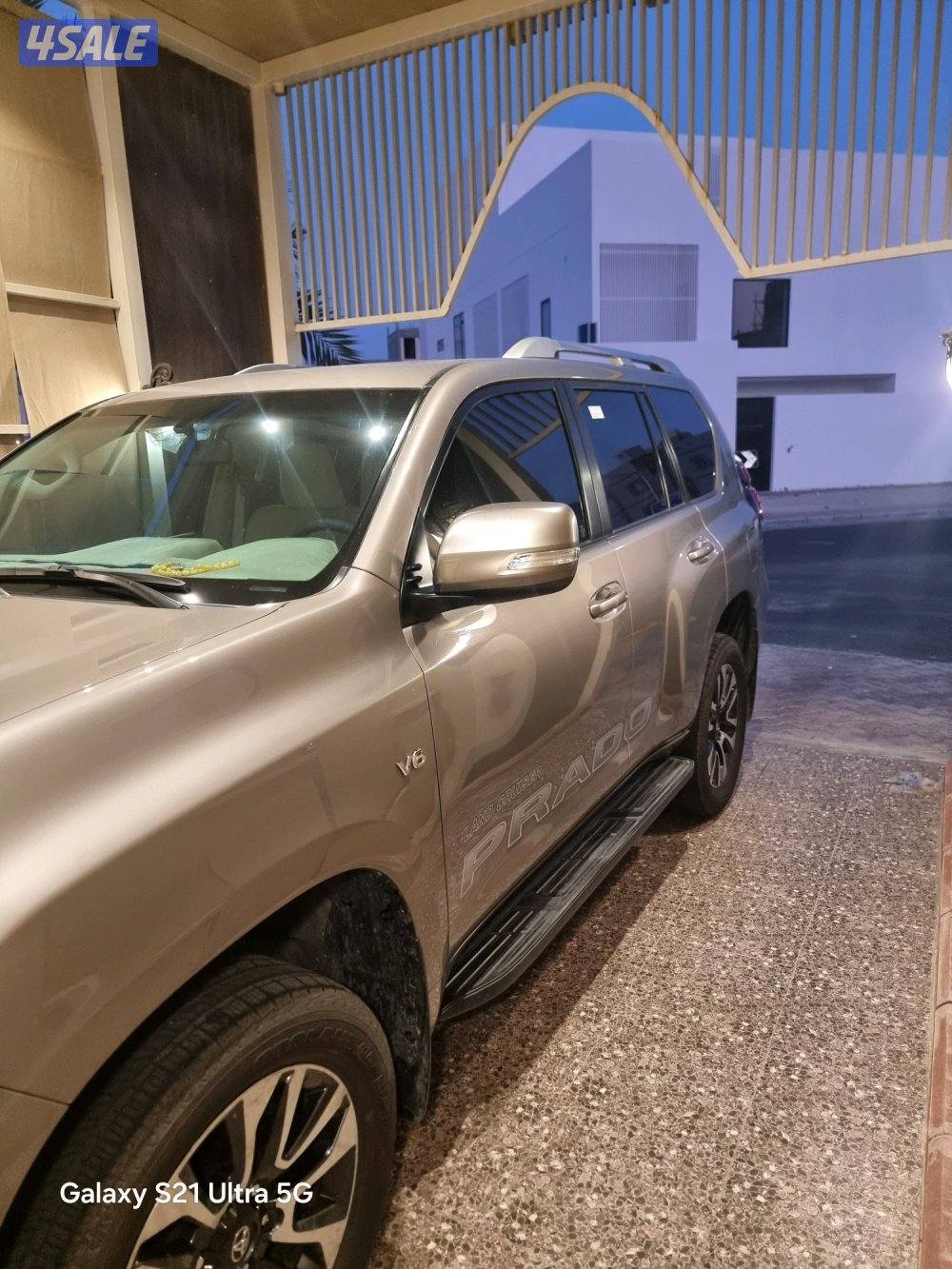 برادو(جلد) صبغ وكاله سيرفس الساير7