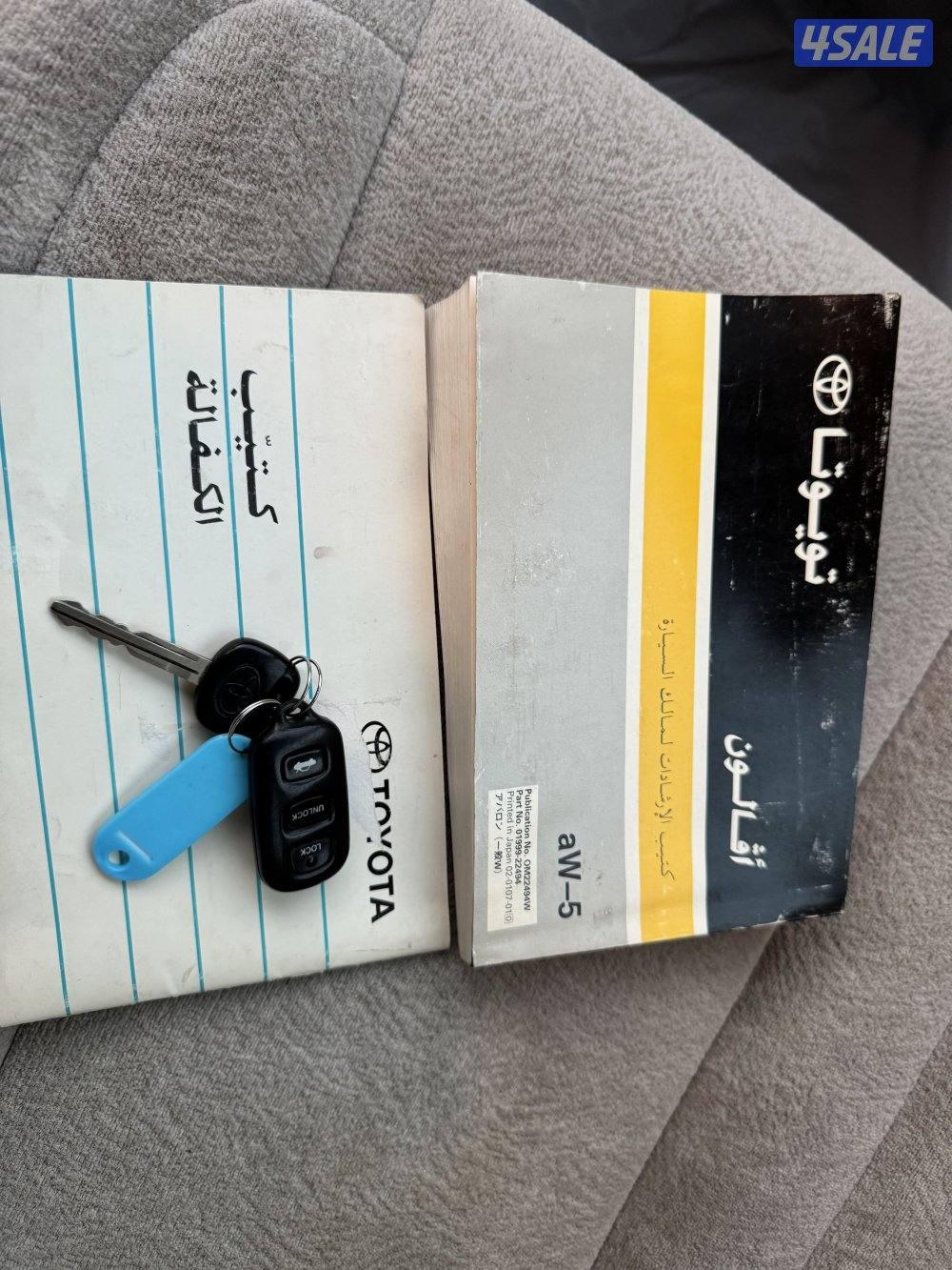 افالون 2002 بحاله ممتازه جداً12