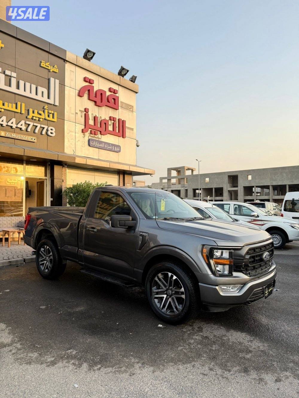 مكتب المستفيد العارضيه1