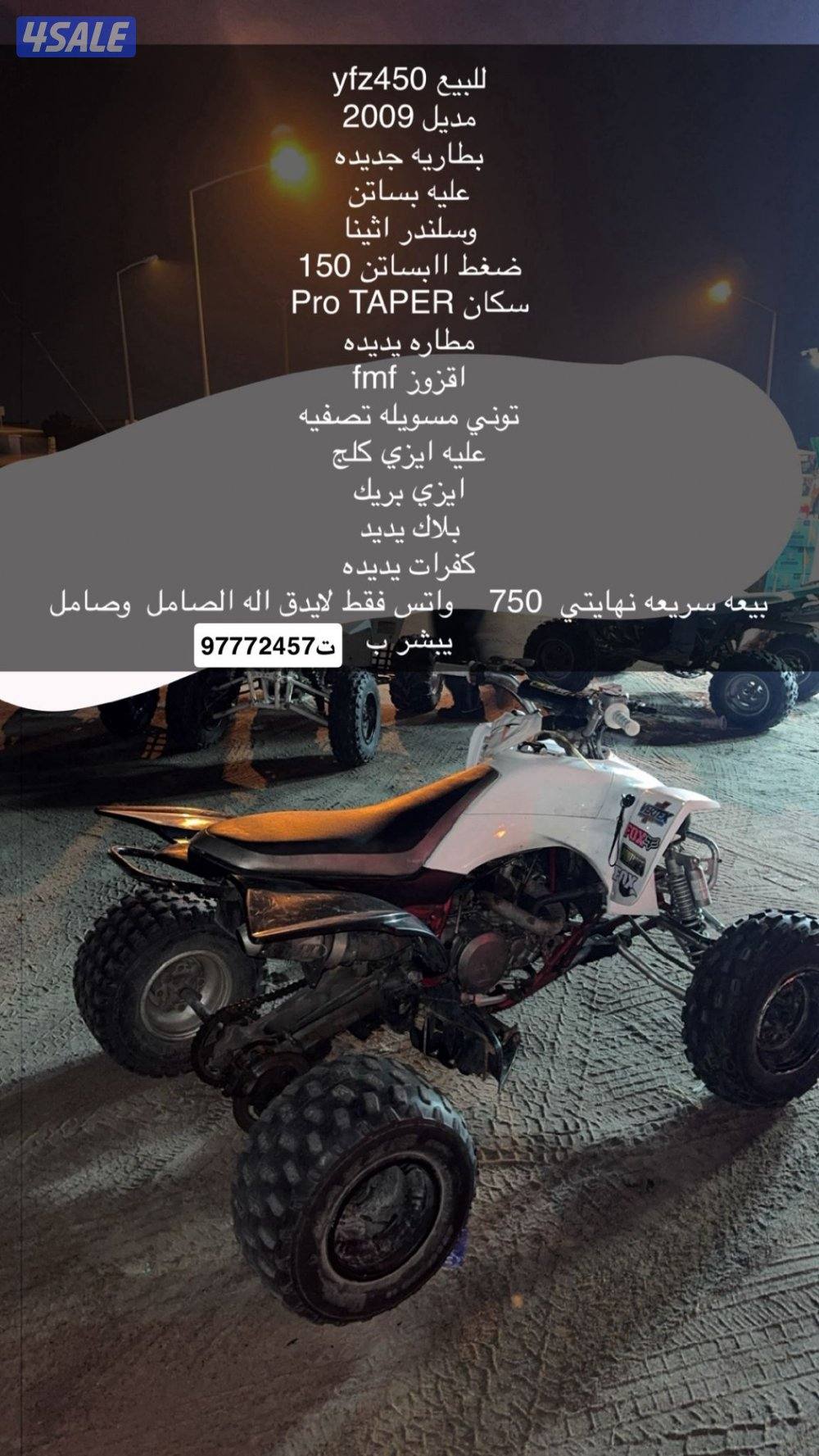 للبيع وايف0