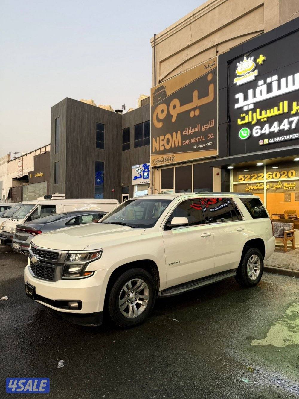 تاهو LT2015 صبغ الوكاله0