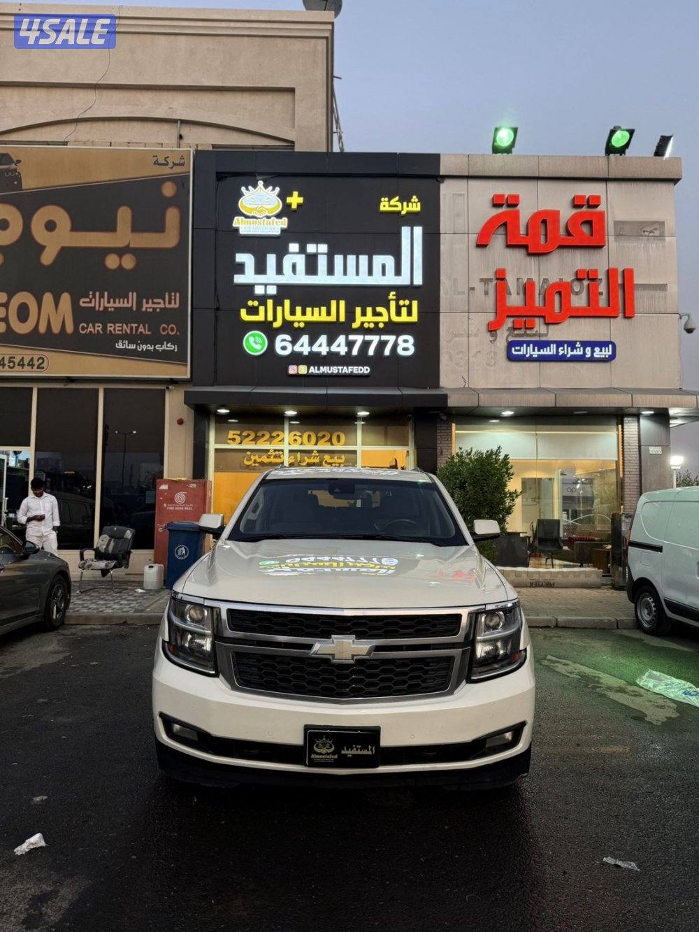 تاهو LT2015 صبغ الوكاله2