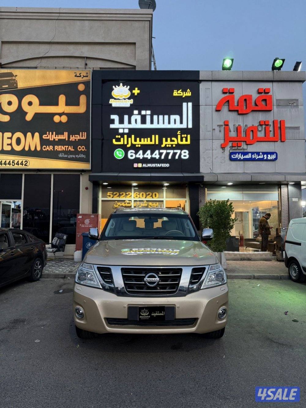 باترول بلاتينيوم2