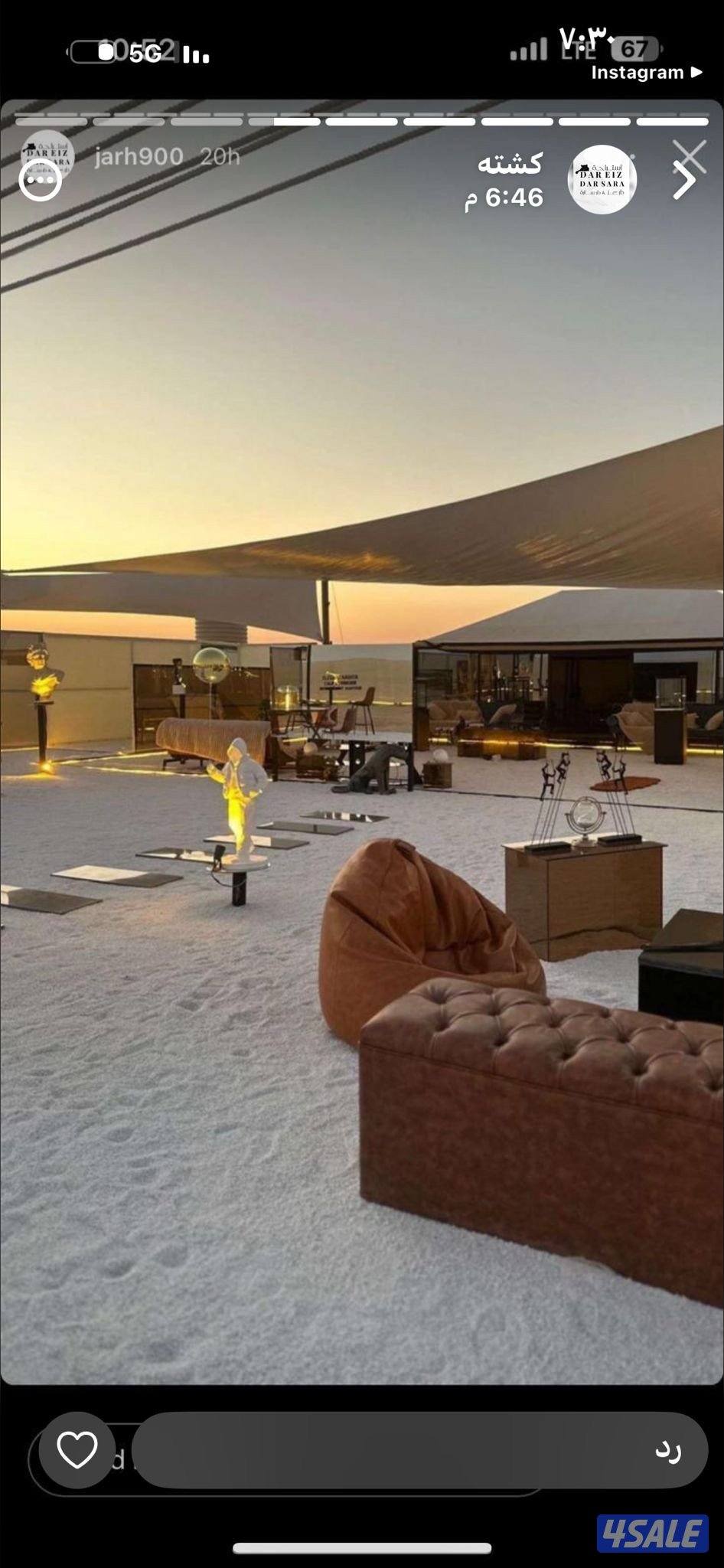 ايجار مخيم وكشتة شغل مميز0