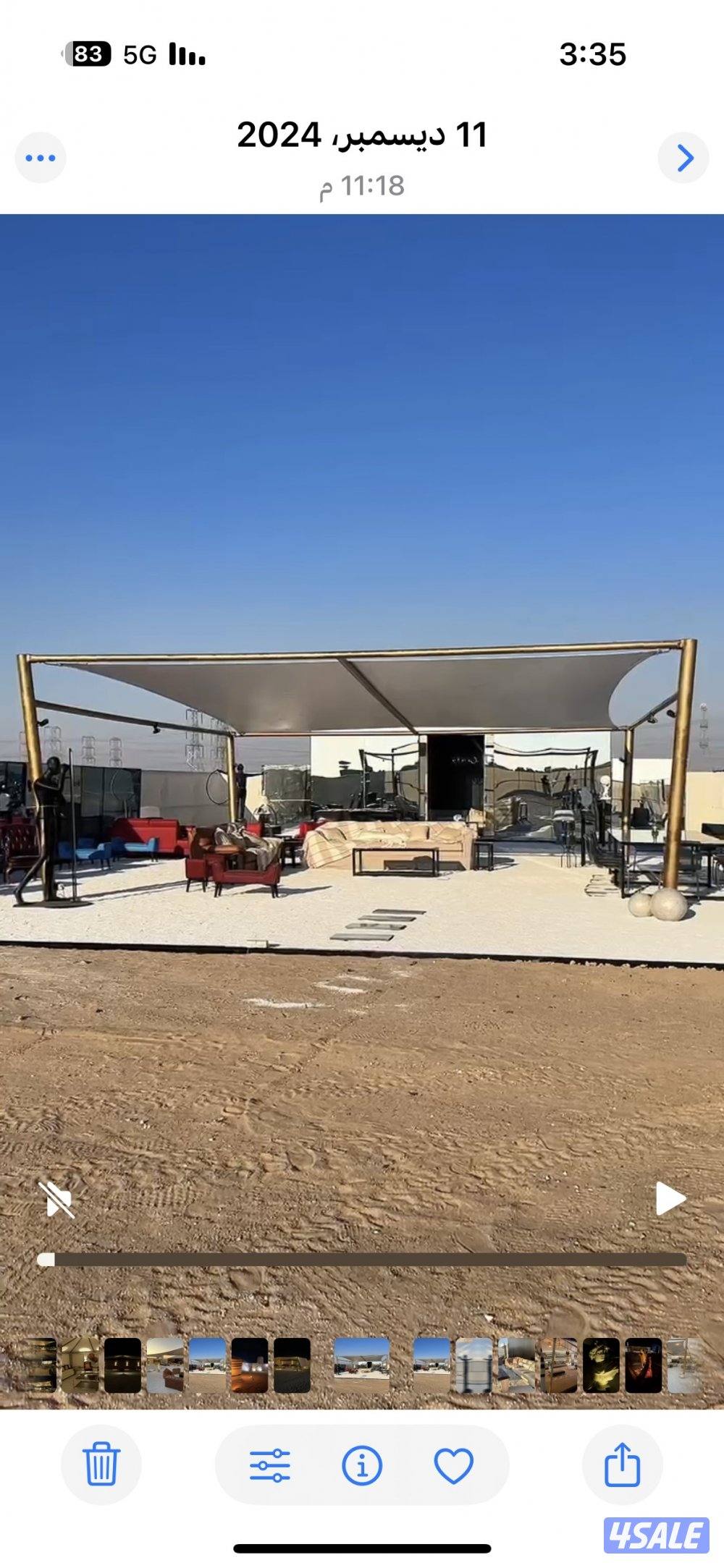 ايجار مخيم وكشتة شغل مميز5