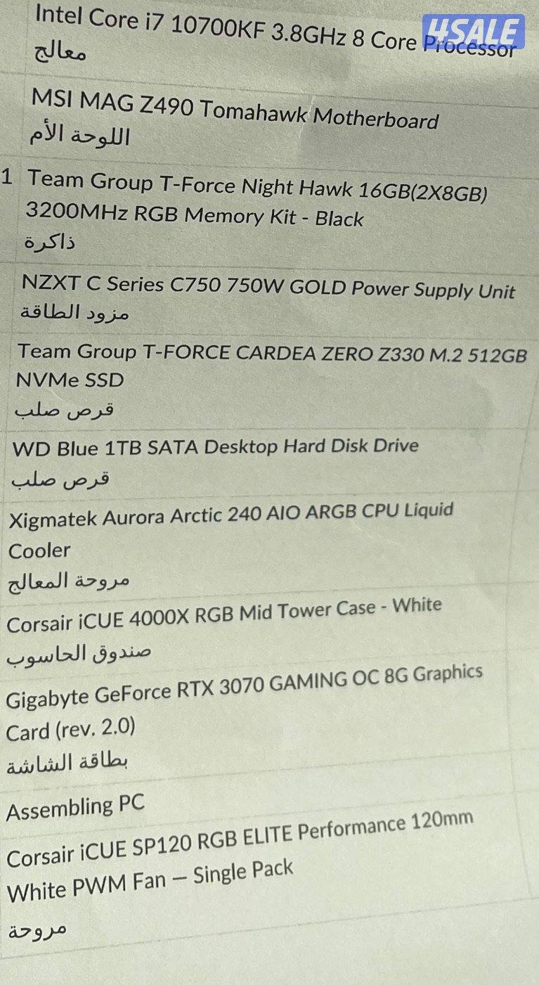 بيسي و سيت اب كامل2