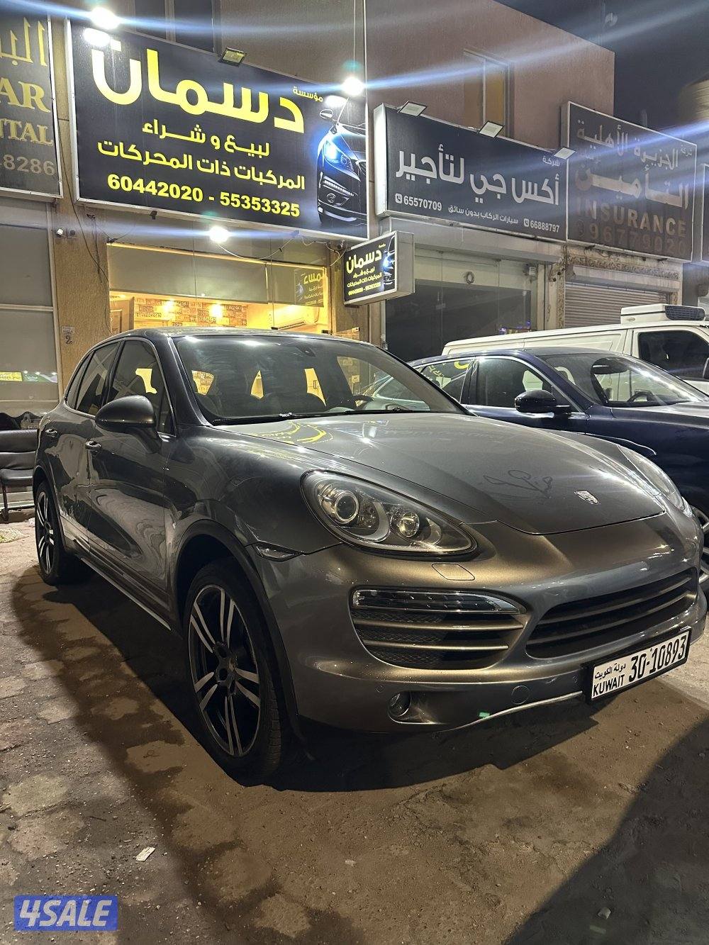 2014 شرط الفحص 6V1