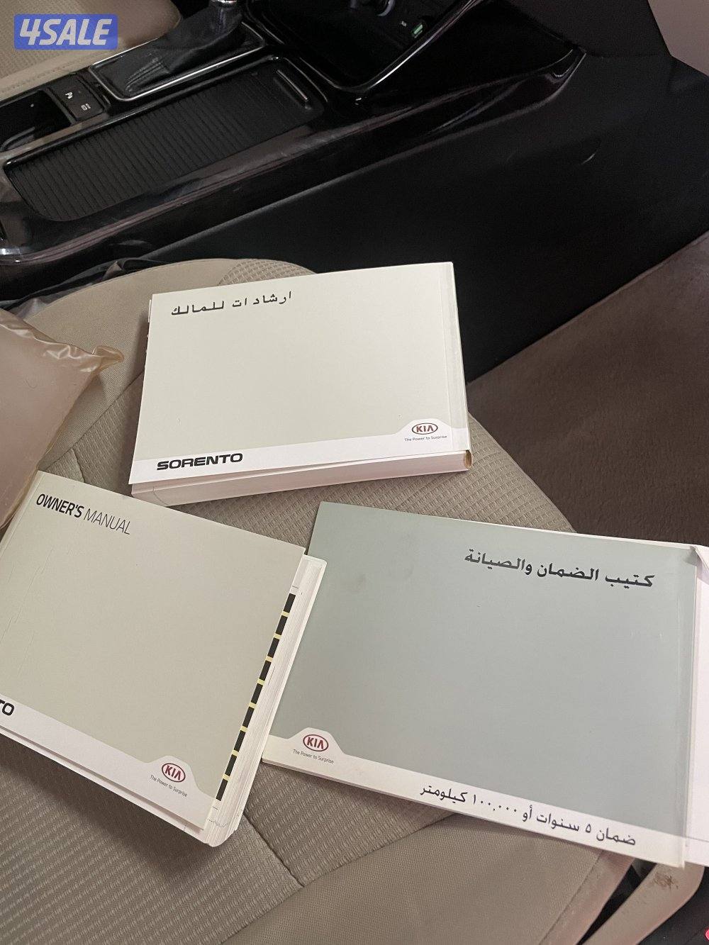 للبيع كيا سيرنتو موديل 201513