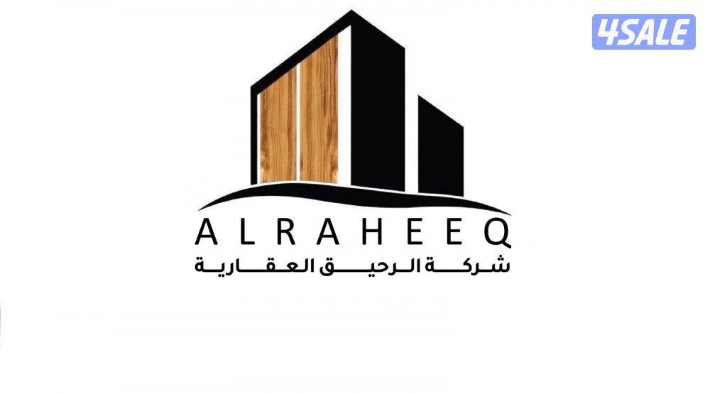 مطلوب سكرتير ومندوب لمكتب عقاري0