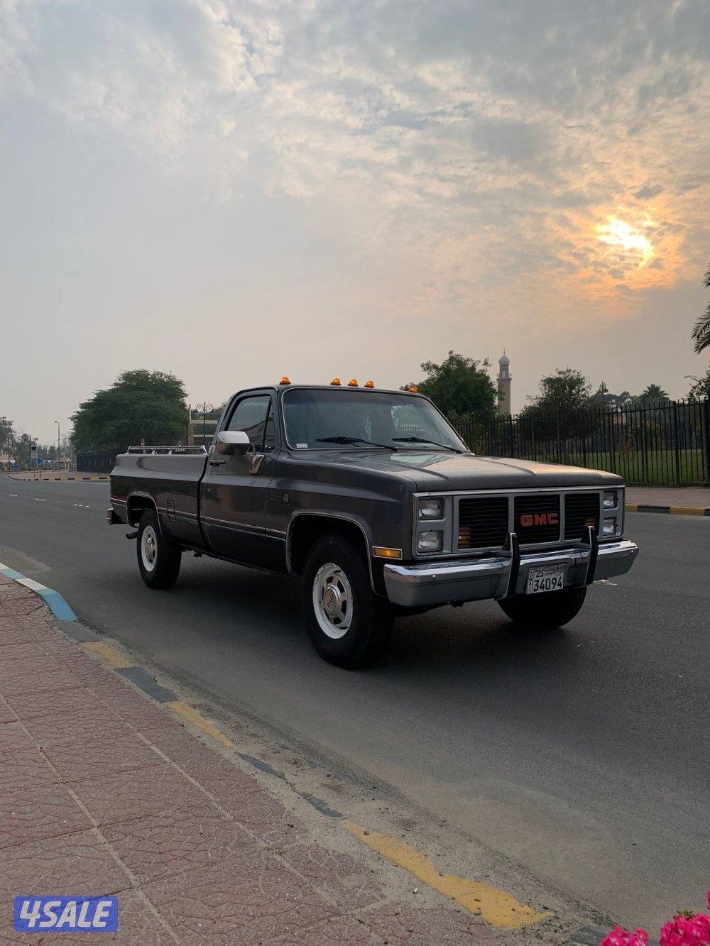 جمس بلد ٤٥٤5