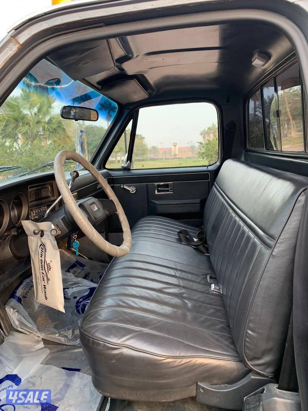 جمس بلد ٤٥٤4