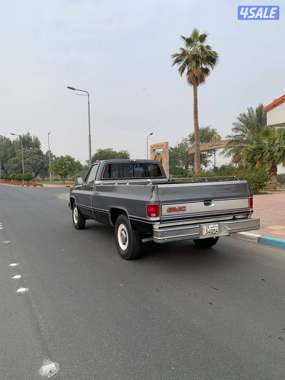 جمس بلد ٤٥٤6