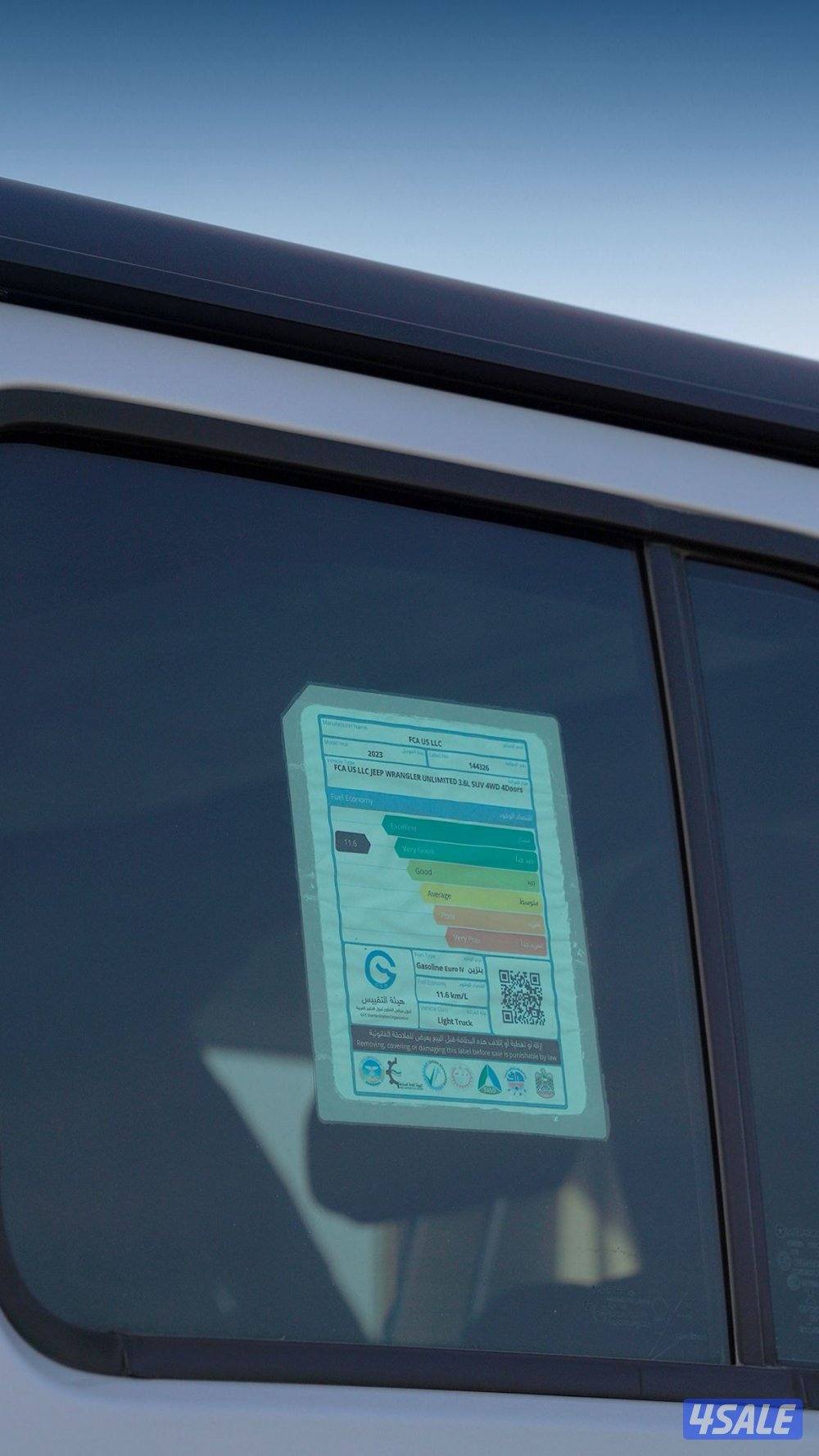 رانجلر ٢٠٢٣2