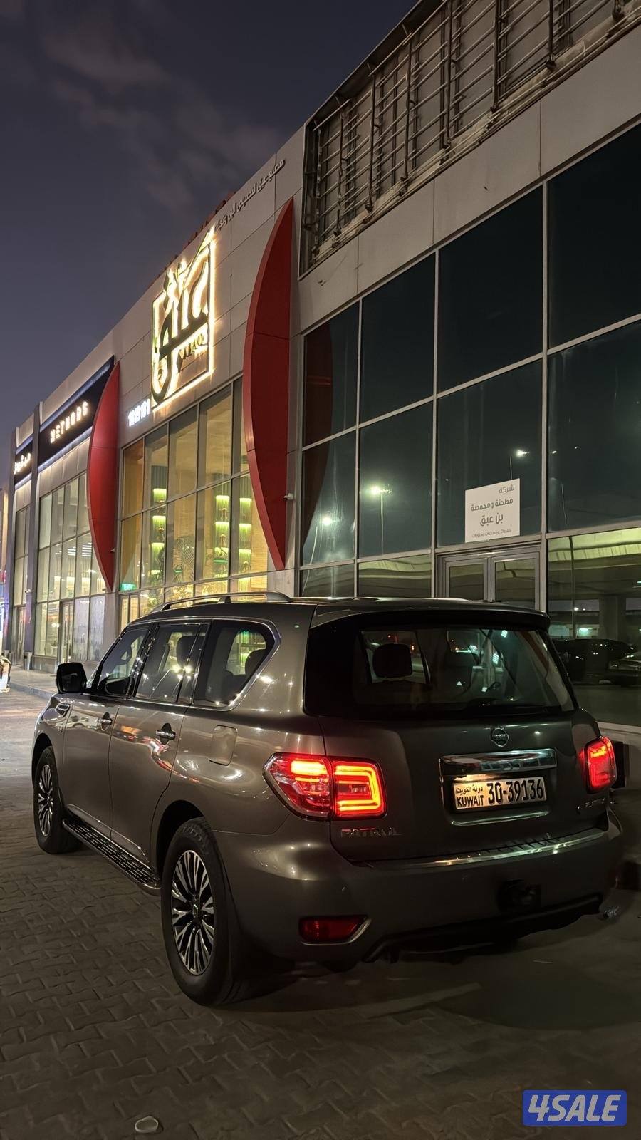 للبيع باترول 320 تأن3