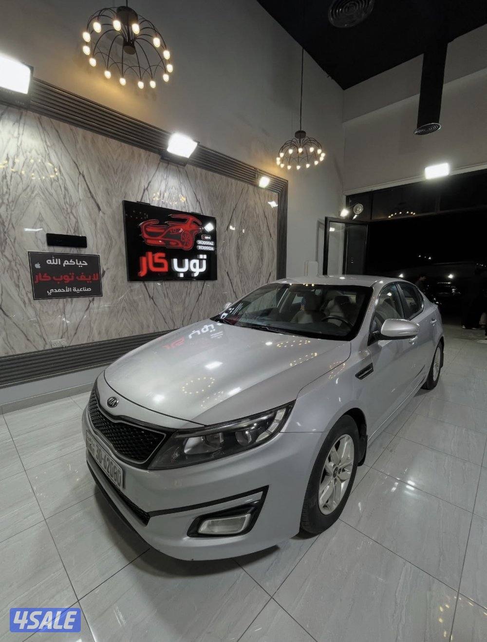 بيعه سريعه5