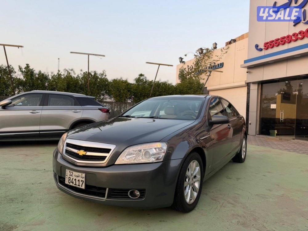 كابرس موديل 20130