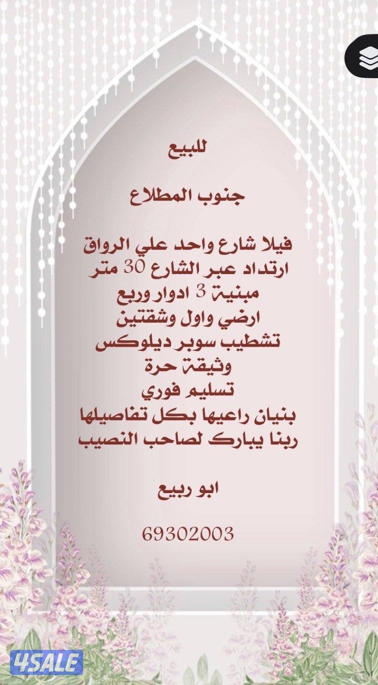 شارع واحد رواق0