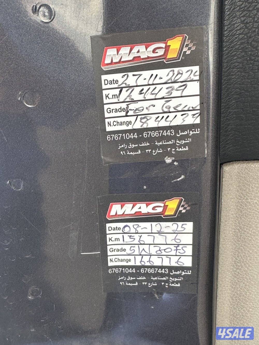 ممشى قليل صبغ وكاله6