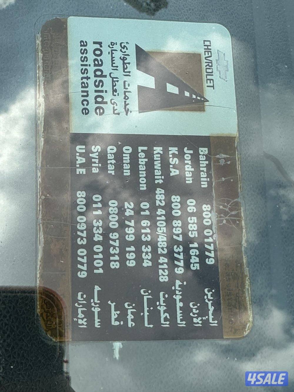 ممشى قليل صبغ وكاله7