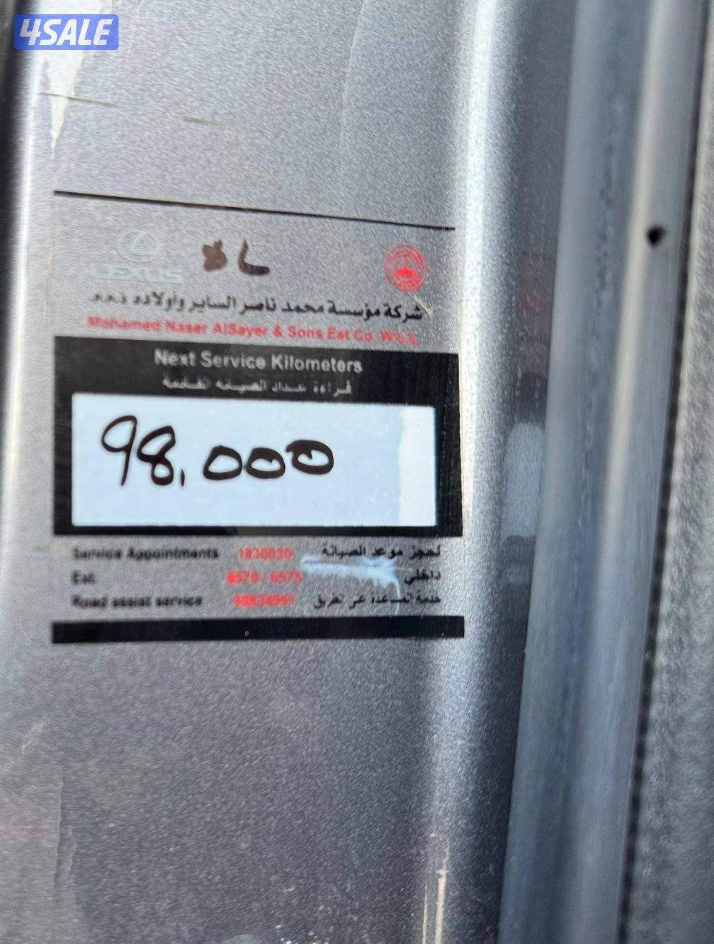 لكزس 2021 صبغ الوكاله شرط الفحص7