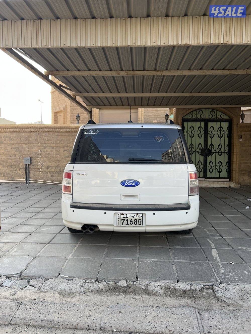 فور فليكس 2012  شرط الفحص2