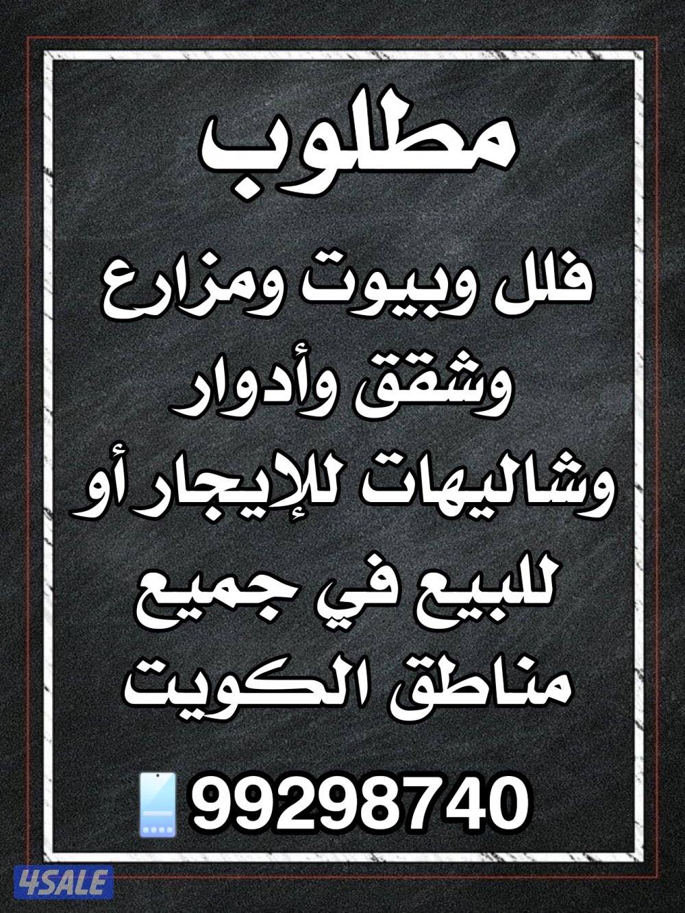 شاليه اجازة راس السنة بأقل الأسعار3