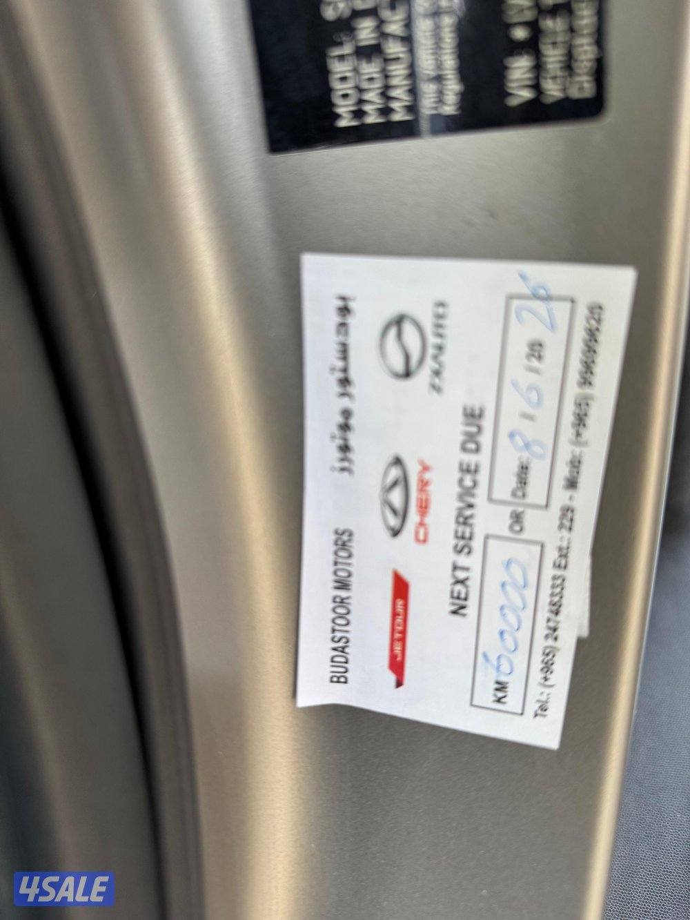 جيتور T2 صبغ الوكاله3