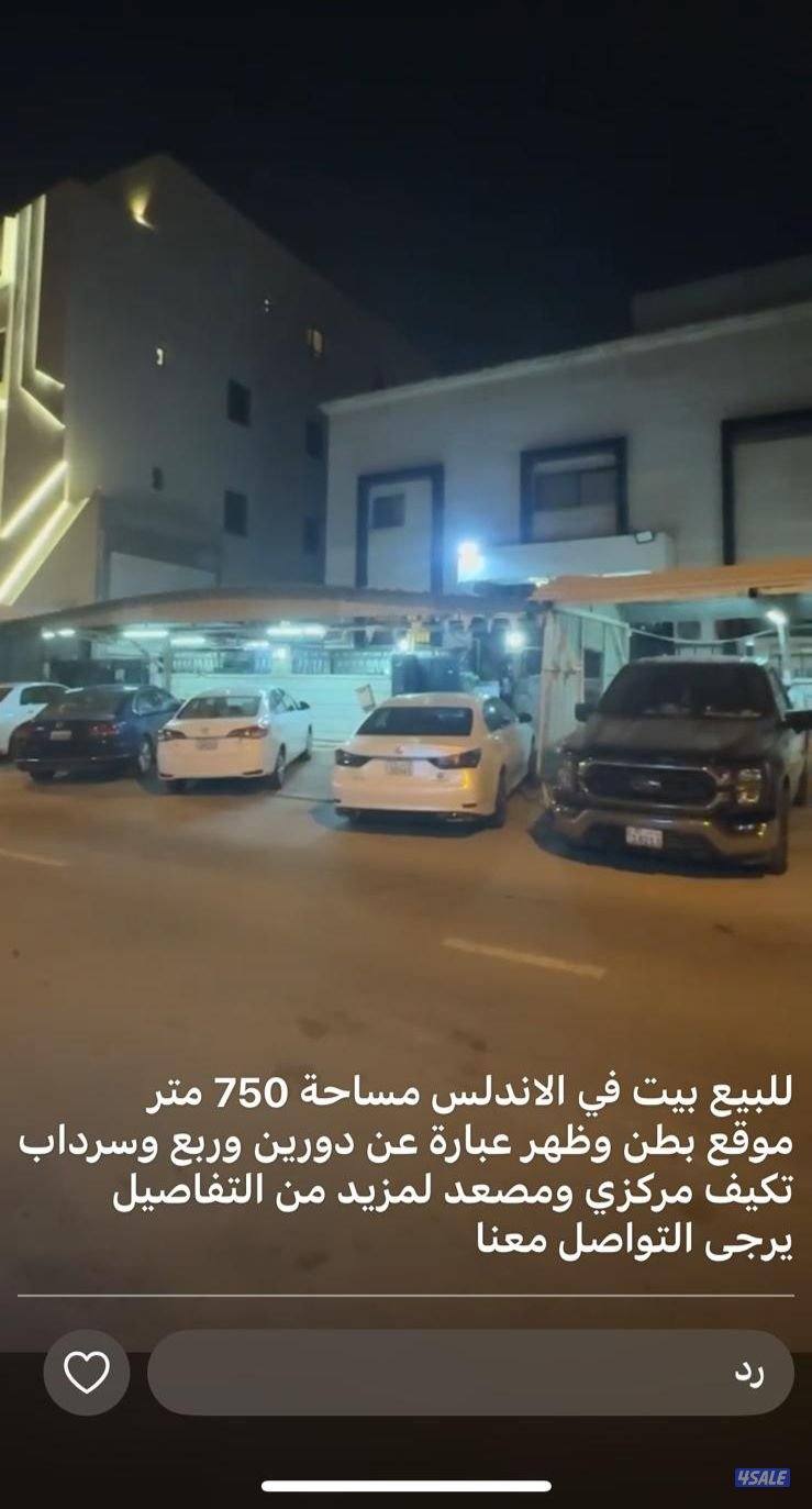 للبيع بالأندلس ق١٠ سرداب ودوران بطن وظهر بياع ٤١٠ الف ٧٥٠ متر1