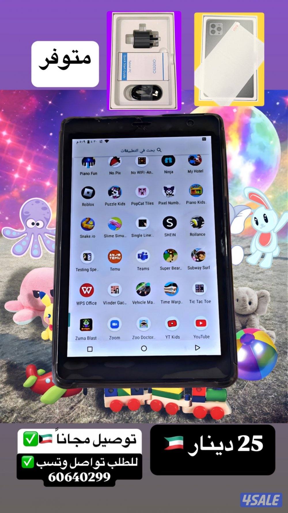 تابلت اطفال باللون الازرق 8 إنش5