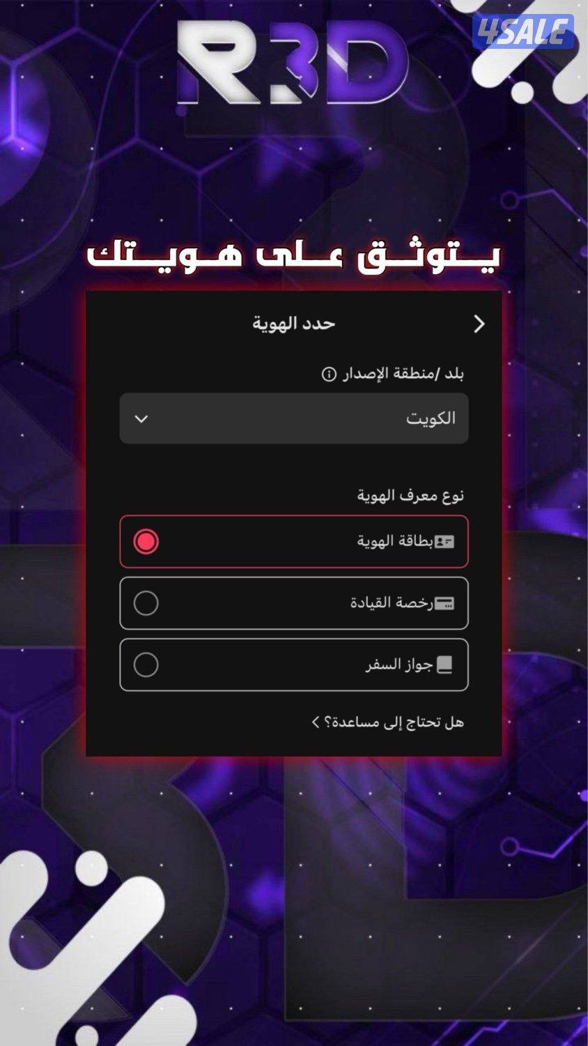 حساب تيك توك6