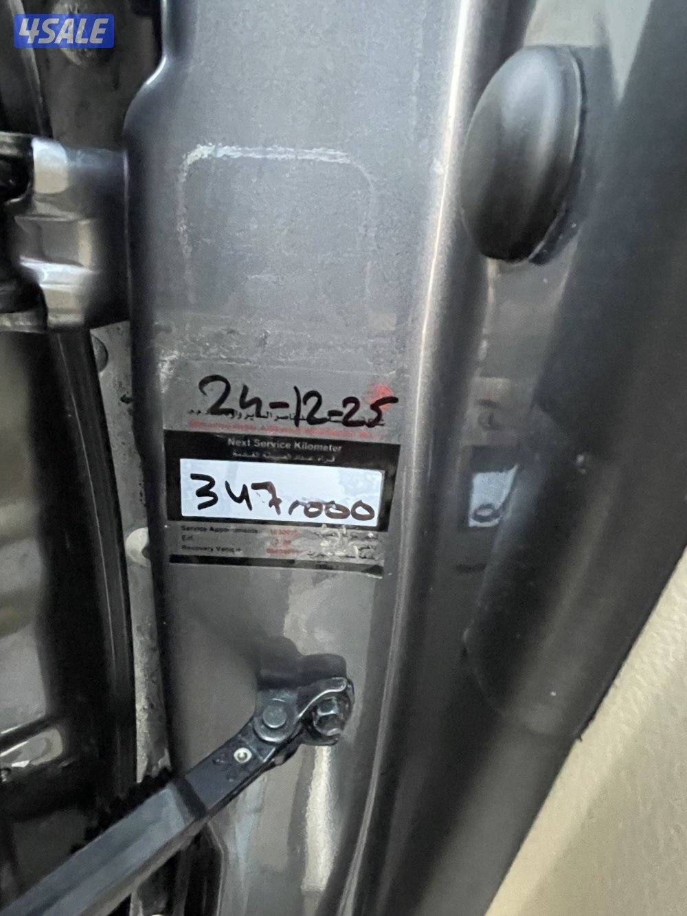 لكزس LX 570  14  الدرجه الاولي الساير12