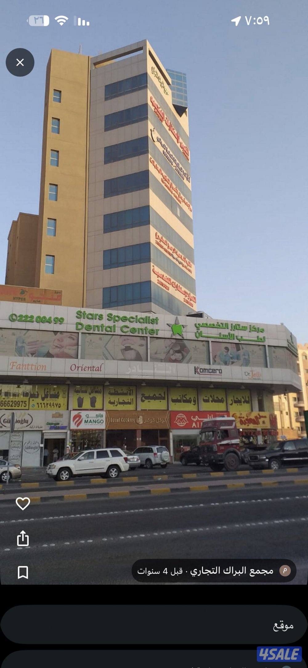 للايجار دور كامل 800 متر مركز أسنان مرخص من وزارة الصحة على الشارع14