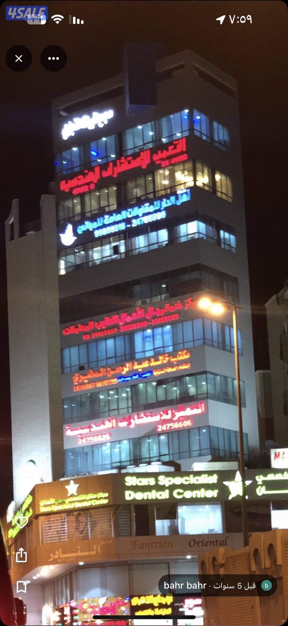 للايجار دور كامل 800 متر مركز أسنان مرخص من وزارة الصحة على الشارع15