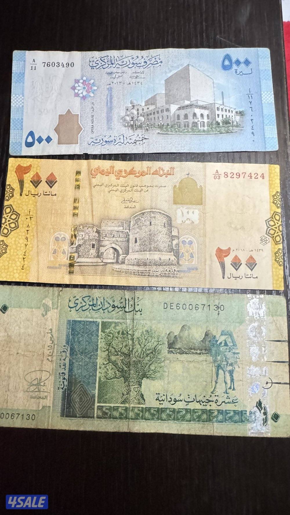 عملات للبيع4