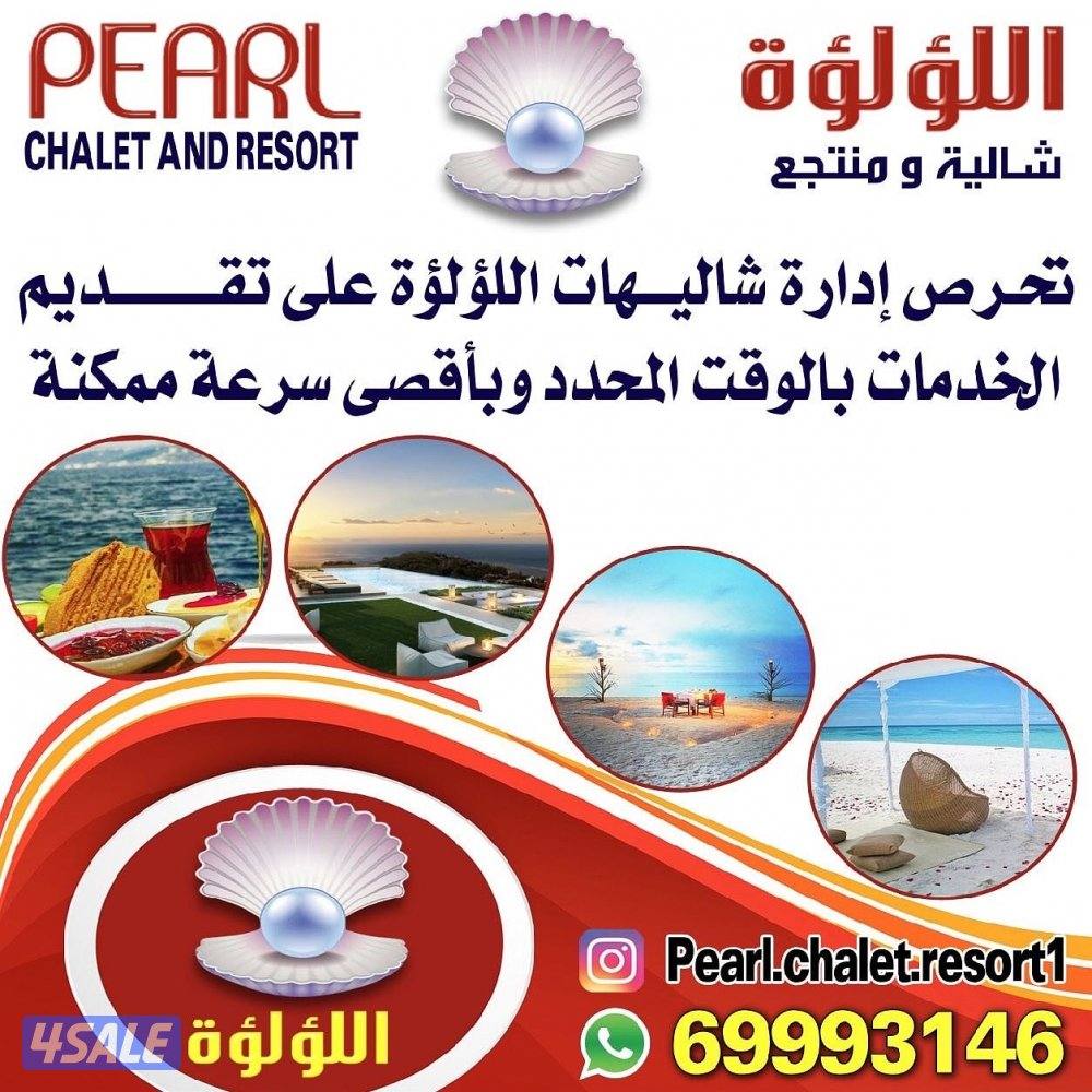 للايجار شاليه للعائلات فقط على الخور مباشره يتكون10