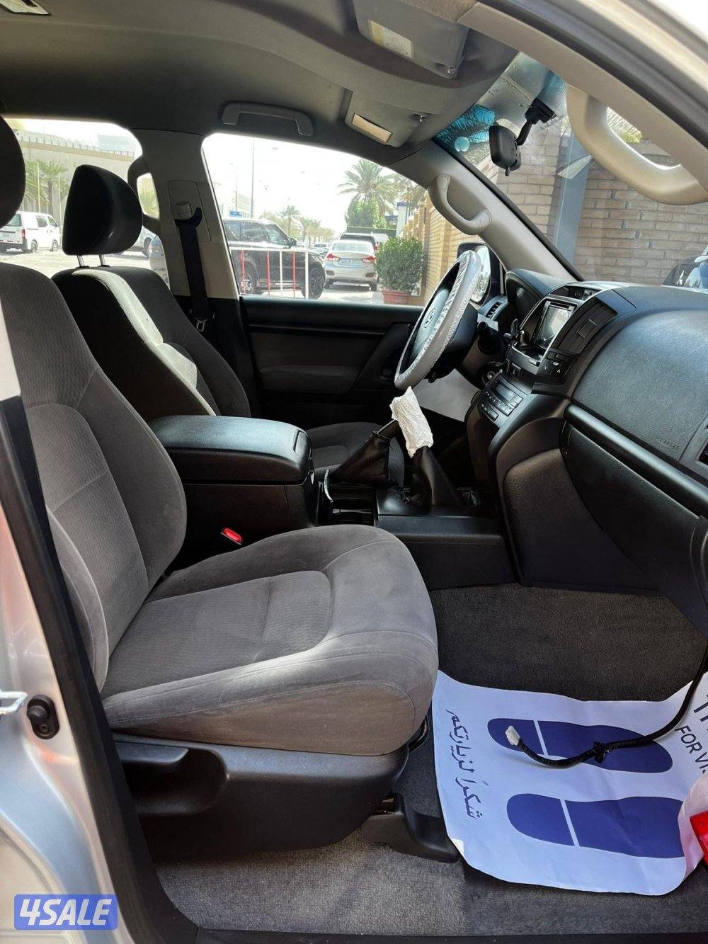 جي ستاندر 20204