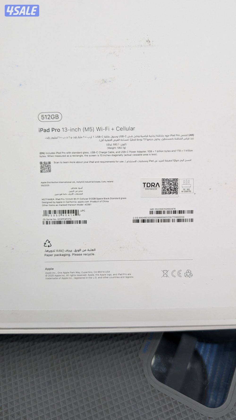 Apple iPad pro M5 ( cellular)1