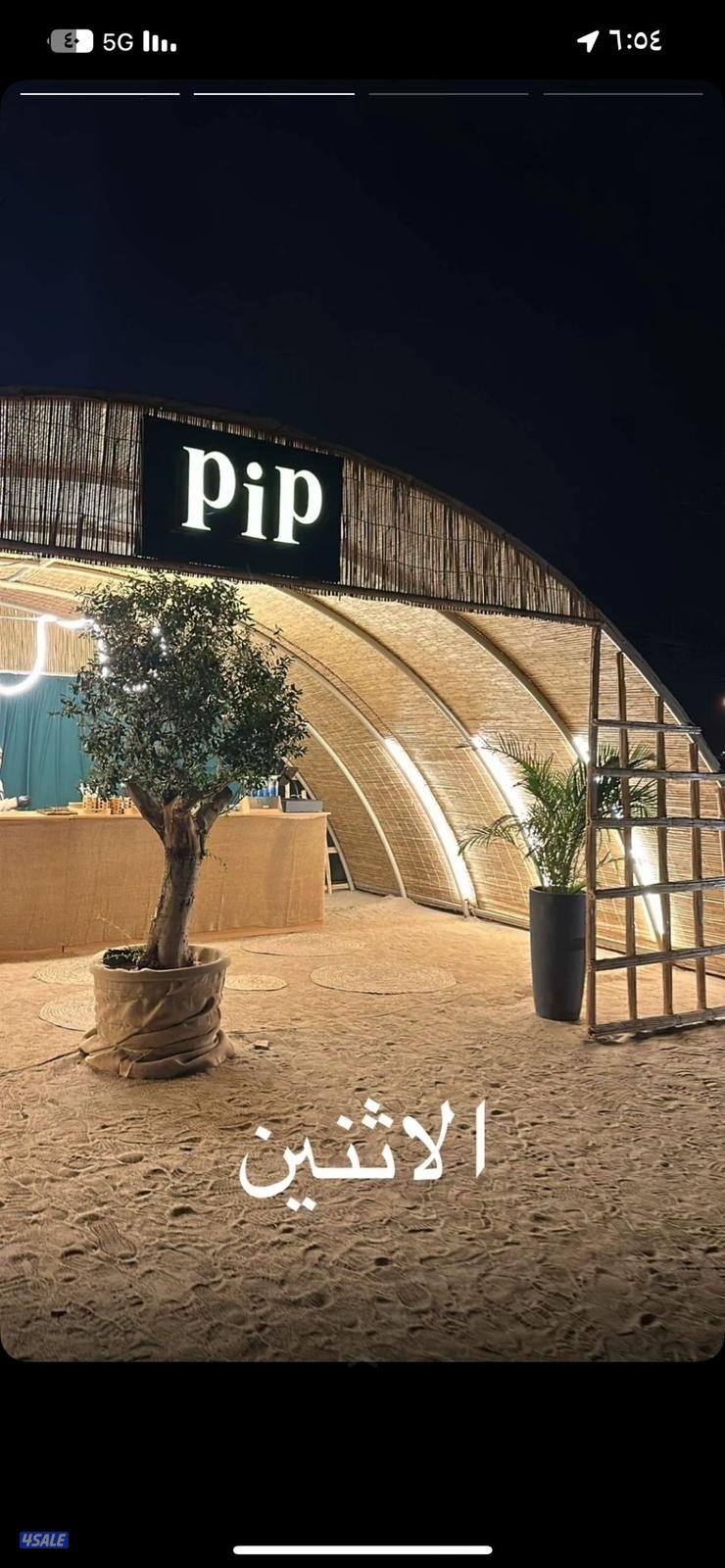 Arish Kuwait old house7