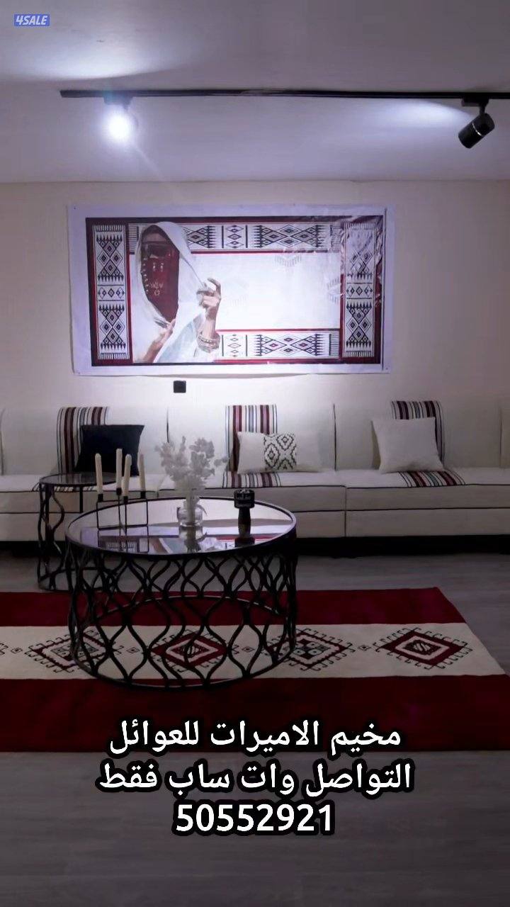 مخيم الاميرات للعوائل3