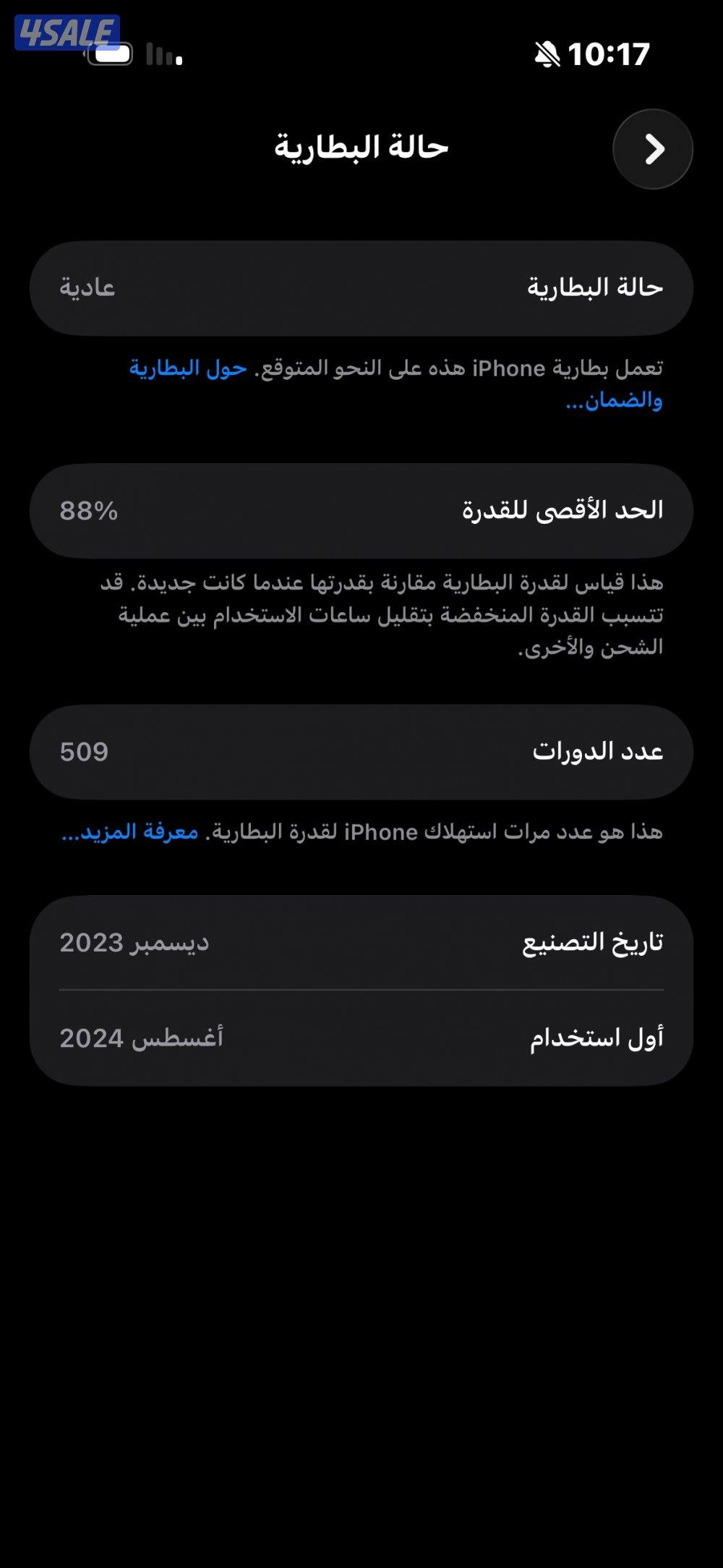 للبيع ايفون 15 pro عدد 3 كاميرات لون ازرق تيتانيوم2
