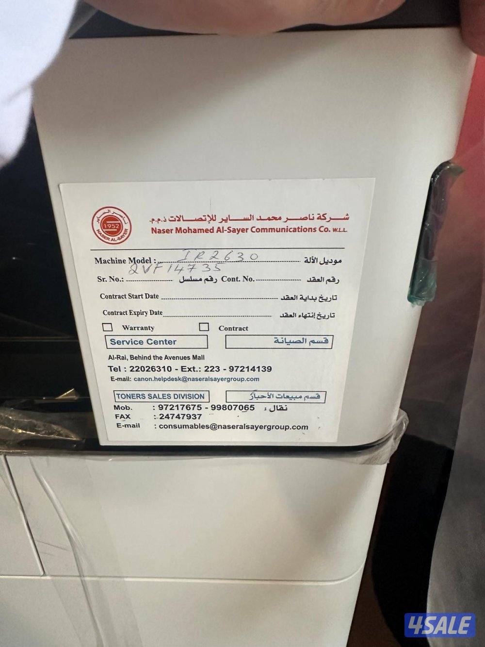 Canon imageRUNNER 2630i1