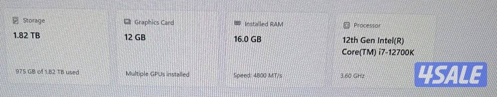 قيمنق  بي سي للبيع2