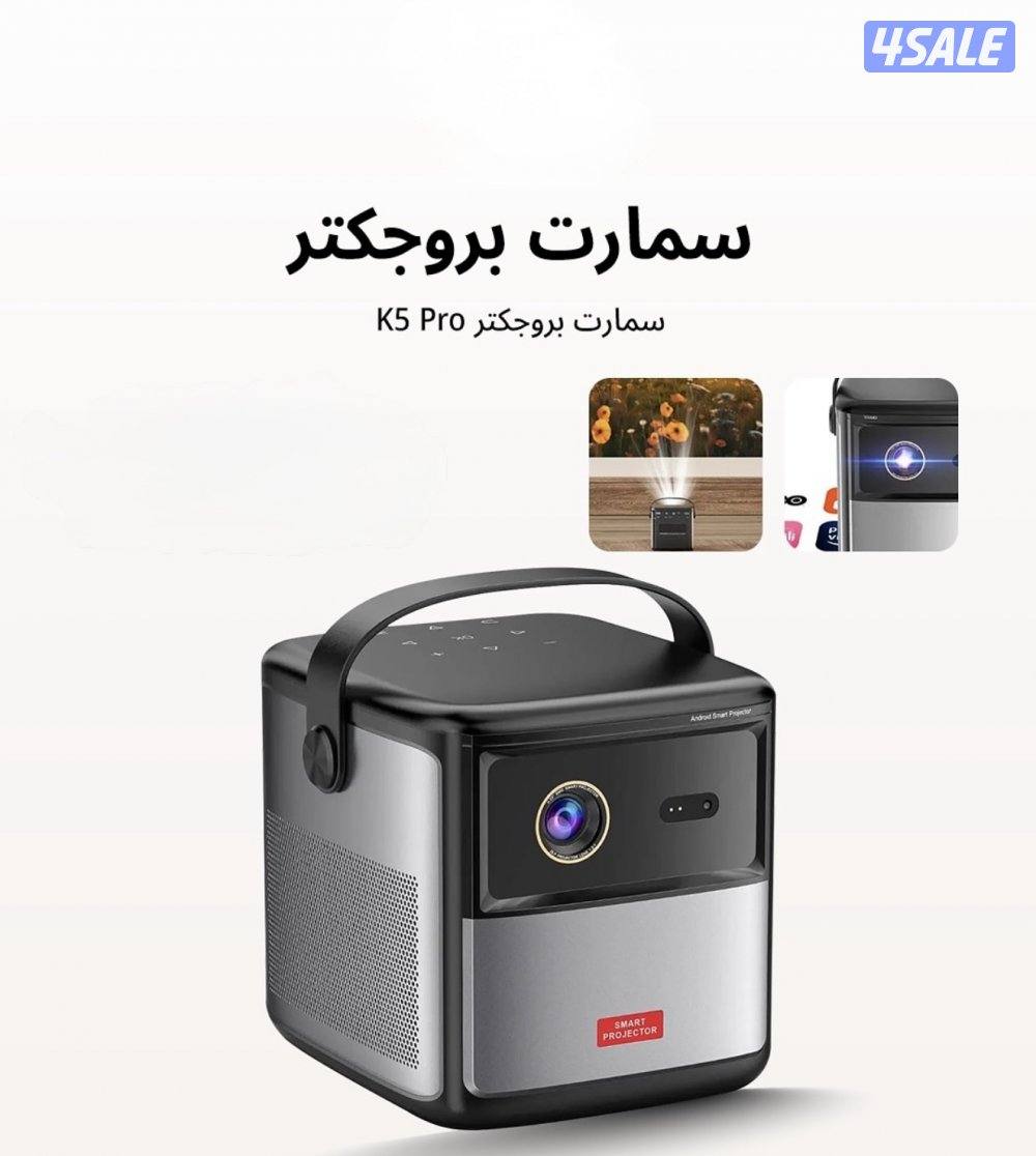 للبيع سمارت بروجكتر K5 por0