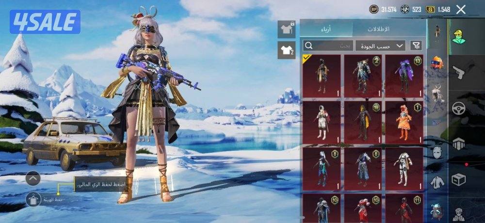 حسابات ببجي منوعه ~ مثك واسلحه✨🔫0