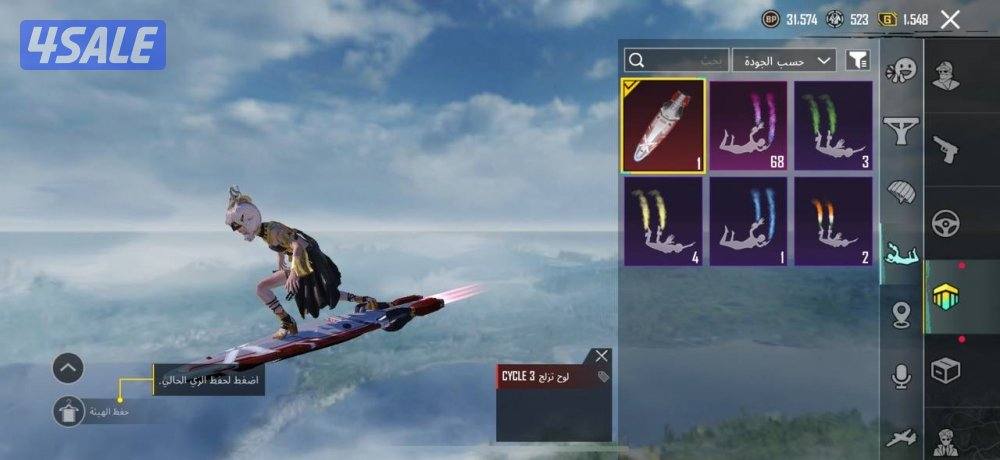 حسابات ببجي منوعه ~ مثك واسلحه✨🔫6