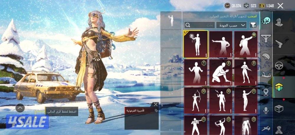 حسابات ببجي منوعه ~ مثك واسلحه✨🔫7