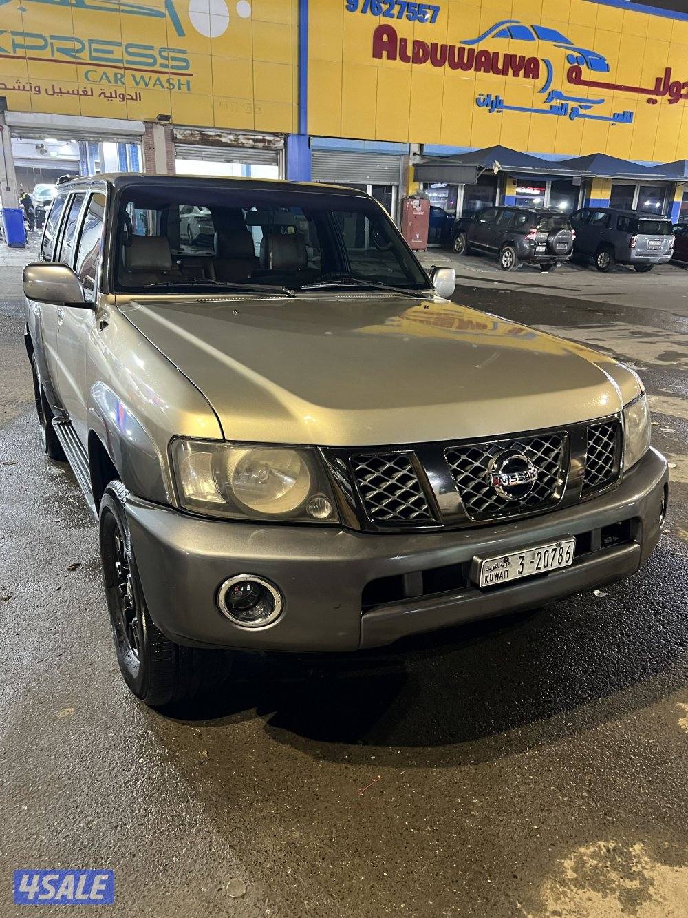 سوبر سفاري فتك 480010